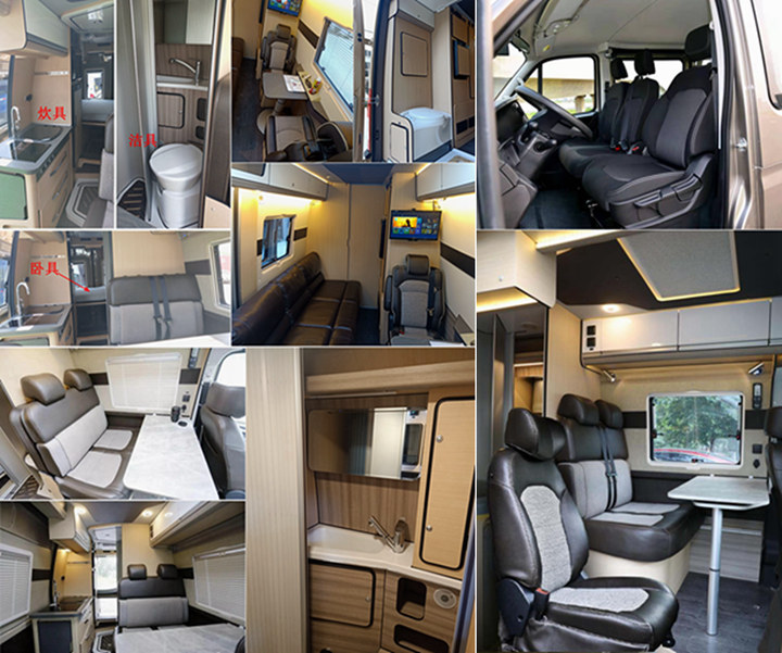 星通牌XTP5049XLJNJ5旅居車公告圖片