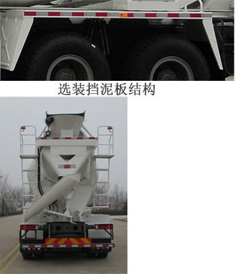 东岳牌ZTQ5311GJBZ7N30E混凝土搅拌运输车公告图片