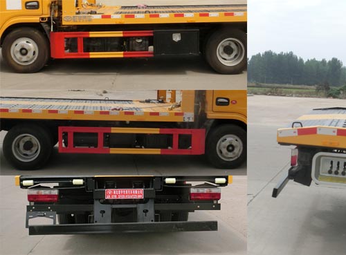 虹宇牌HYS5044TQZE6清障車公告圖片