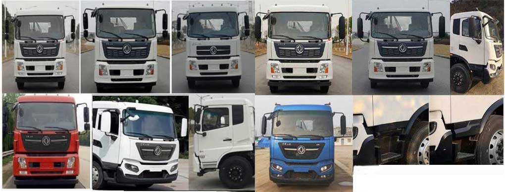 重特牌QYZ5180TDY6多功能抑塵車公告圖片