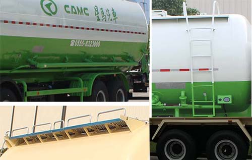 星馬牌AH5253GFL2L6低密度粉粒物料運輸車公告圖片