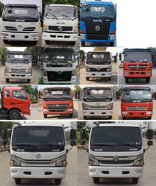 潤知星牌SCS5090ZYSEQ6壓縮式垃圾車公告圖片