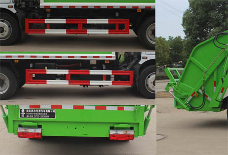 潤知星牌SCS5090ZYSEQ6壓縮式垃圾車公告圖片