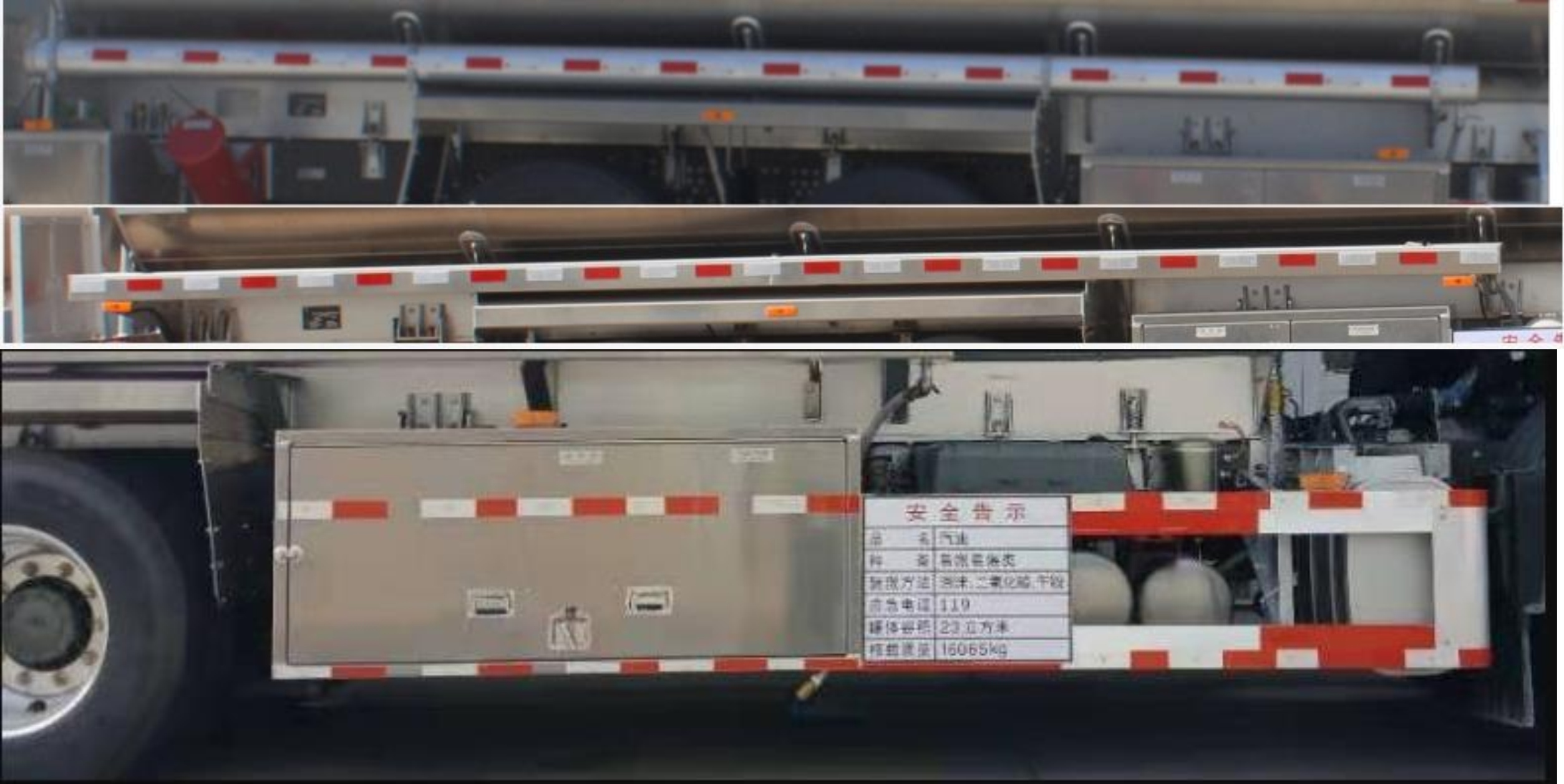 永強牌YQ5320GYYCTE鋁合金運油車公告圖片