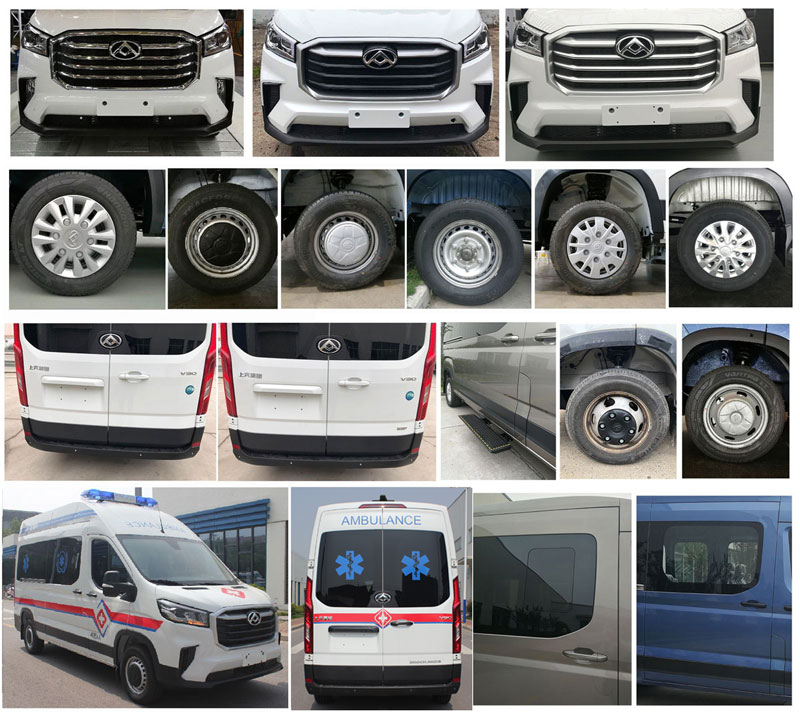 大通牌SH5043XJHH2DB救護(hù)車公告圖片