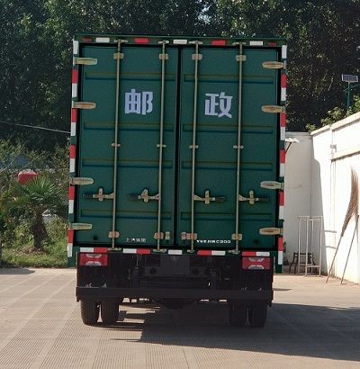 跃进牌SH5073XYZZHDDMZ邮政车公告图片