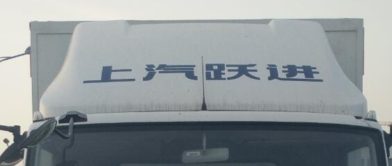 躍進(jìn)牌SH5042XBWZFDDWZ保溫車公告圖片