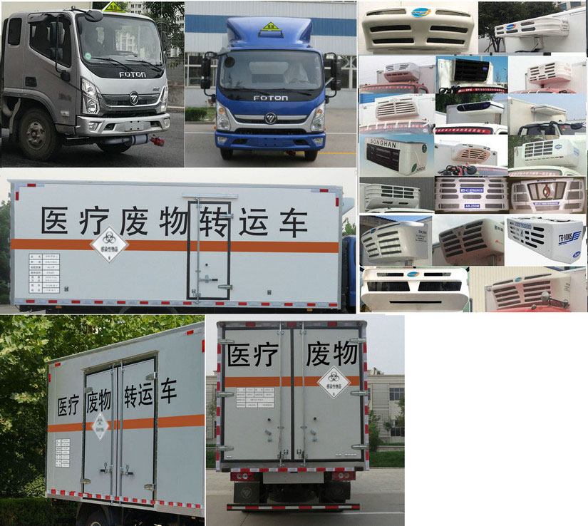 福田牌BJ5108XYYEJEA-AC1医疗废物转运车公告图片