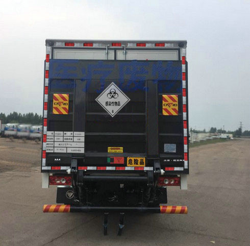 福田牌BJ5108XYYEJEA-AC1医疗废物转运车公告图片