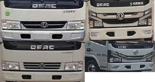 福龍馬牌FLM5070ZXXDG6車廂可卸式垃圾車公告圖片