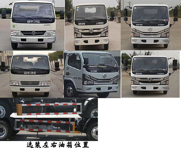 福龍馬牌FLM5070ZXXDG6車廂可卸式垃圾車公告圖片