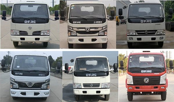神狐牌HLQ5040ZXXE6車廂可卸式垃圾車公告圖片