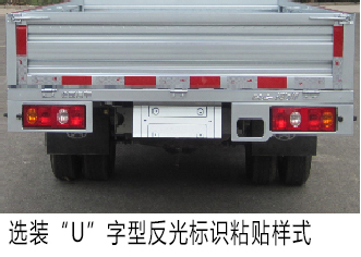 长安牌SC1031SBAM6载货汽车公告图片