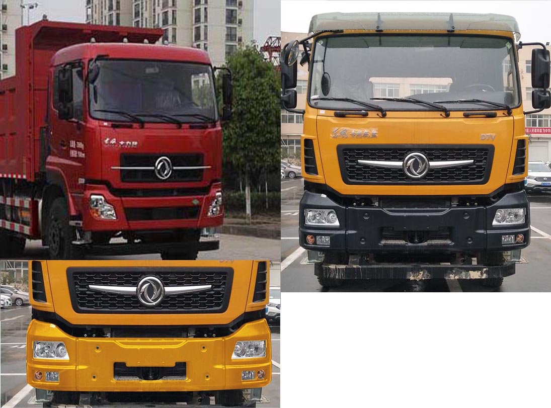 東風(fēng)牌DFV5258ZLJGP6N1自卸式垃圾車公告圖片