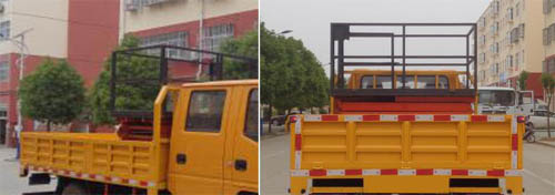 潤(rùn)知星牌SCS5043JGKJX6高空作業(yè)車公告圖片