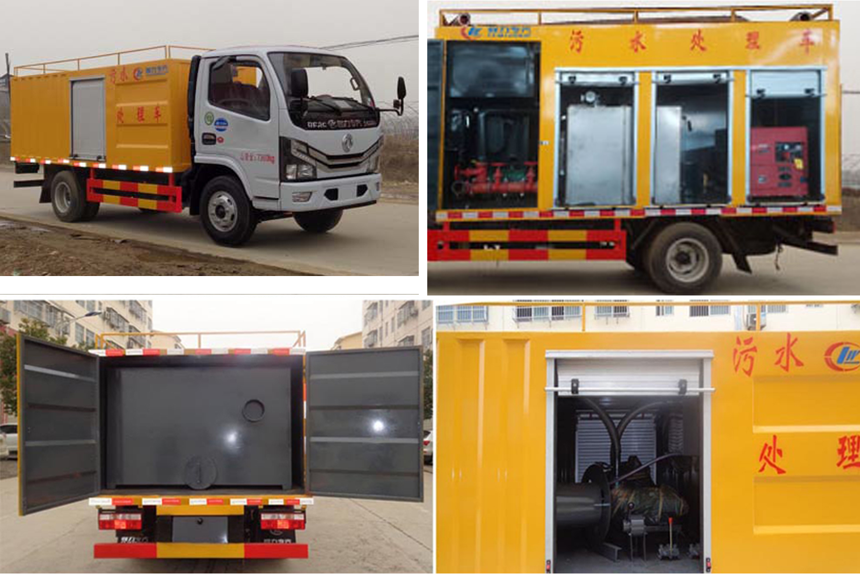 程力威牌CLW5070TWC6污水處理車公告圖片