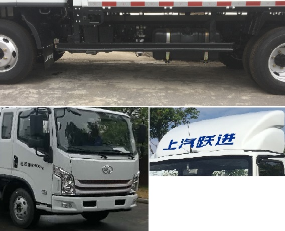 跃进牌SH5082XXYKFDCWZ2厢式运输车公告图片