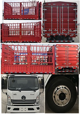 陕汽牌YTQ5040CCYKH332仓栅式运输车公告图片