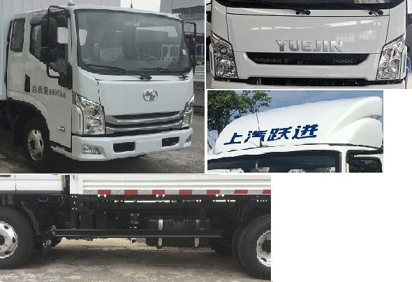 躍進(jìn)牌SH5042XXYZFDCMZ4廂式運(yùn)輸車公告圖片