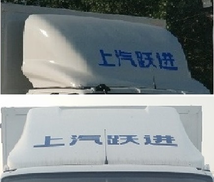 躍進(jìn)牌SH5042XXYZFDCMZ4廂式運(yùn)輸車公告圖片