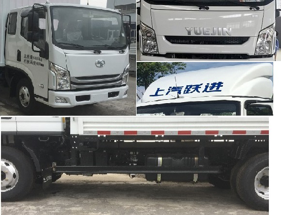 躍進(jìn)牌SH5042CCYZFDCMZ4倉柵式運(yùn)輸車公告圖片