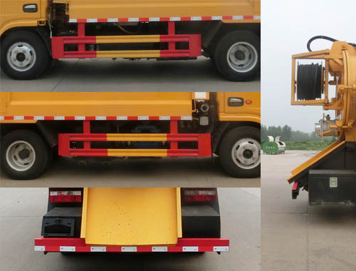 虹宇牌HYS5040GQWE6清洗吸污車公告圖片