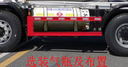 三一牌SYM5311GJB2F混凝土搅拌运输车公告图片