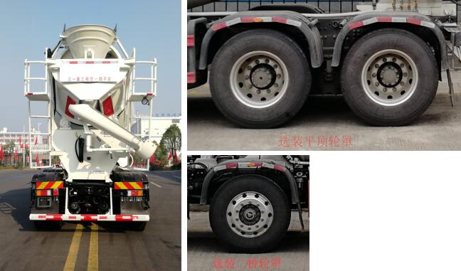 三一牌SYM5310GJB2BEV純電動混凝土攪拌運輸車公告圖片