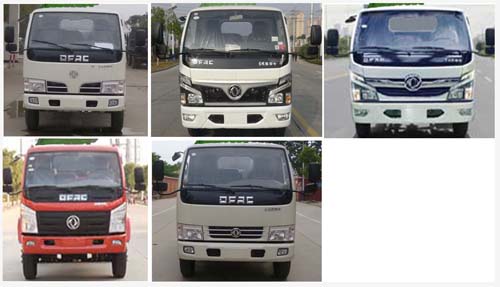 潤宇達(dá)牌YXA5070TCA02餐廚垃圾車公告圖片