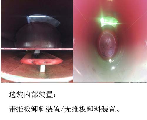 潤宇達(dá)牌YXA5070TCA02餐廚垃圾車公告圖片