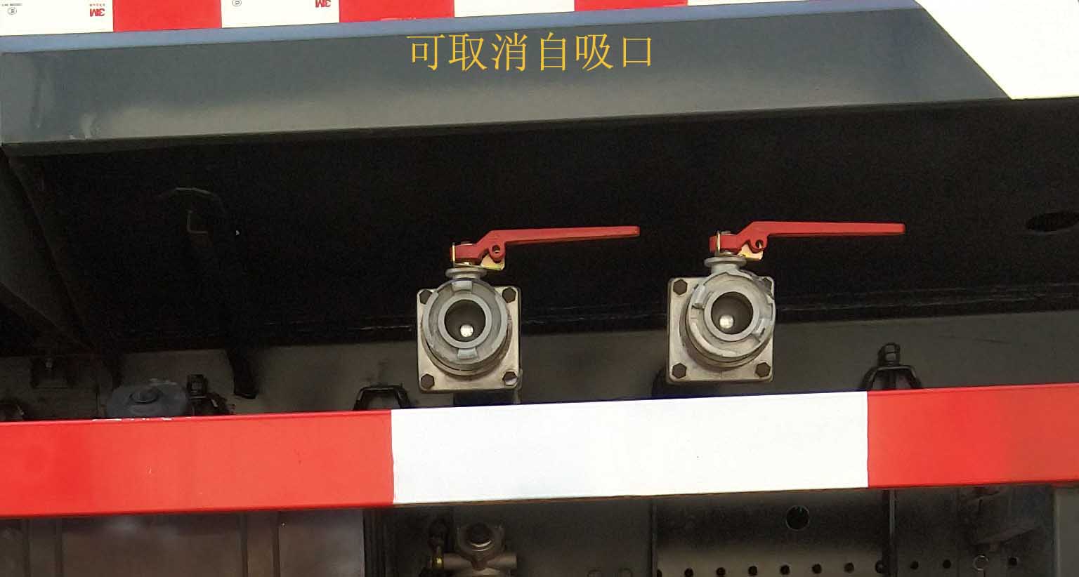 東方紅牌LT5182TDYEQ多功能抑塵車公告圖片