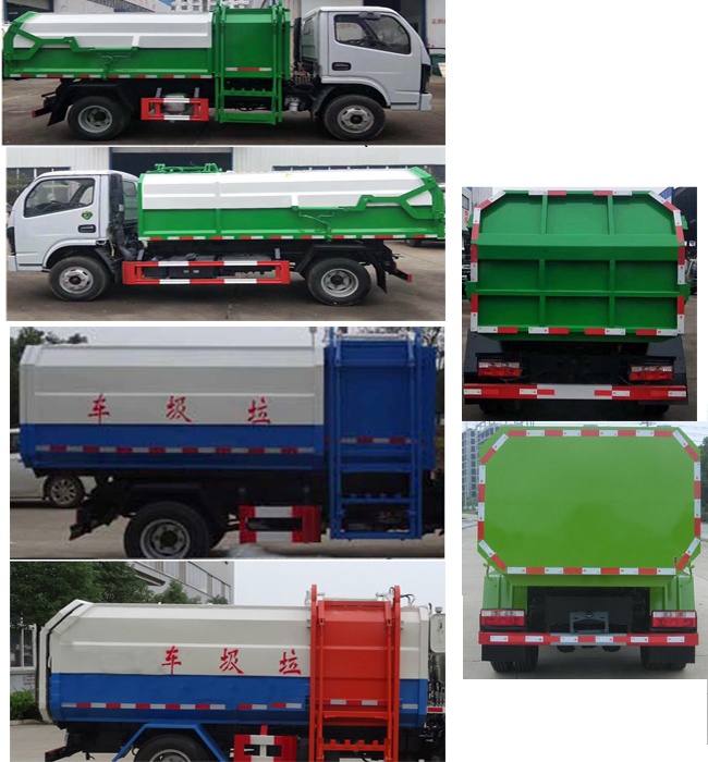 華通牌HCQ5048ZZZEQ6自裝卸式垃圾車公告圖片