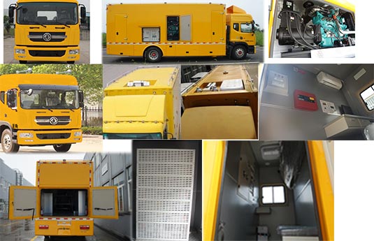 中意牌SZY5180XDYD6電源車公告圖片