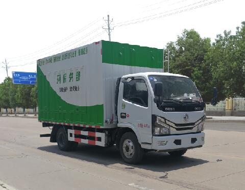 聚塵王牌HNY5042TWJE6吸污凈化車公告圖片