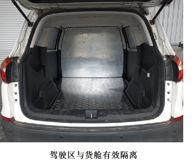 斯威牌JKC5021XXY-Q6ZY厢式运输车公告图片