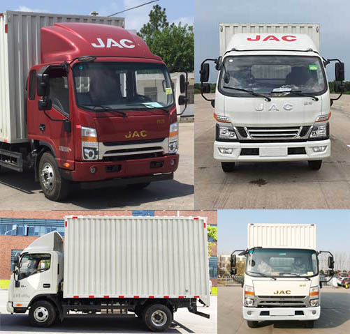 江淮牌HFC5043XXYP71K7C2V廂式運(yùn)輸車公告圖片