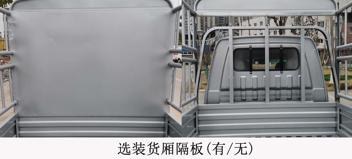 金杯牌JKC5034CCY-DV6EL倉(cāng)柵式運(yùn)輸車公告圖片