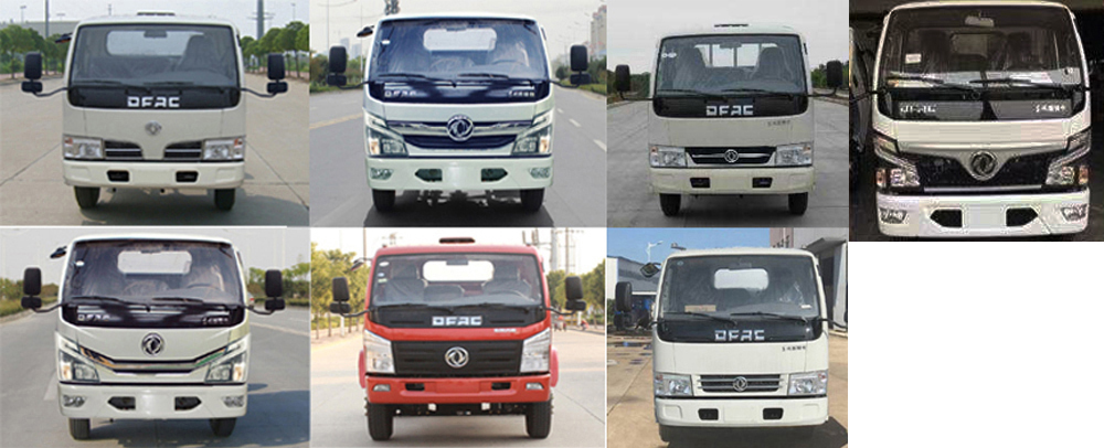 科暉牌FKH5070TCAEQ6餐廚垃圾車公告圖片