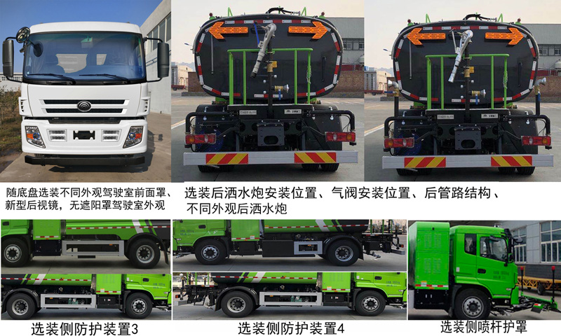 宇通牌YTZ5180GQXD1BEV純電動清洗車公告圖片