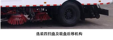 凯恒达牌HKD5180TXSEV纯电动洗扫车公告图片