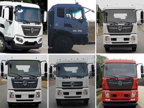 科暉牌FKH5120TCADF6餐廚垃圾車公告圖片