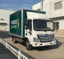 福田牌BJ5045XYZEV1纯电动邮政车