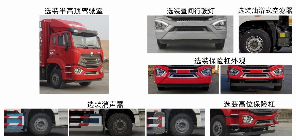 豪瀚牌ZZ5185CCQK5113F1畜禽運(yùn)輸車公告圖片