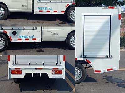 中燕牌BSZ5039GPSC6B綠化噴灑車公告圖片