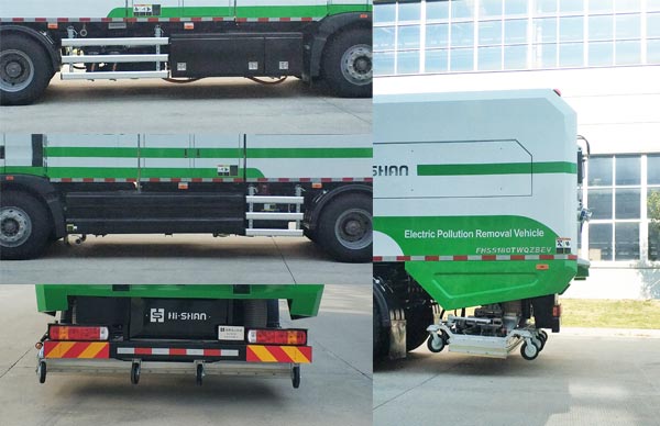 海山颶風(fēng)牌FHS5180TWQZBEV純電動(dòng)道路污染清除車公告圖片