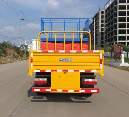 聚塵王牌HNY5042JGKE6高空作業(yè)車公告圖片