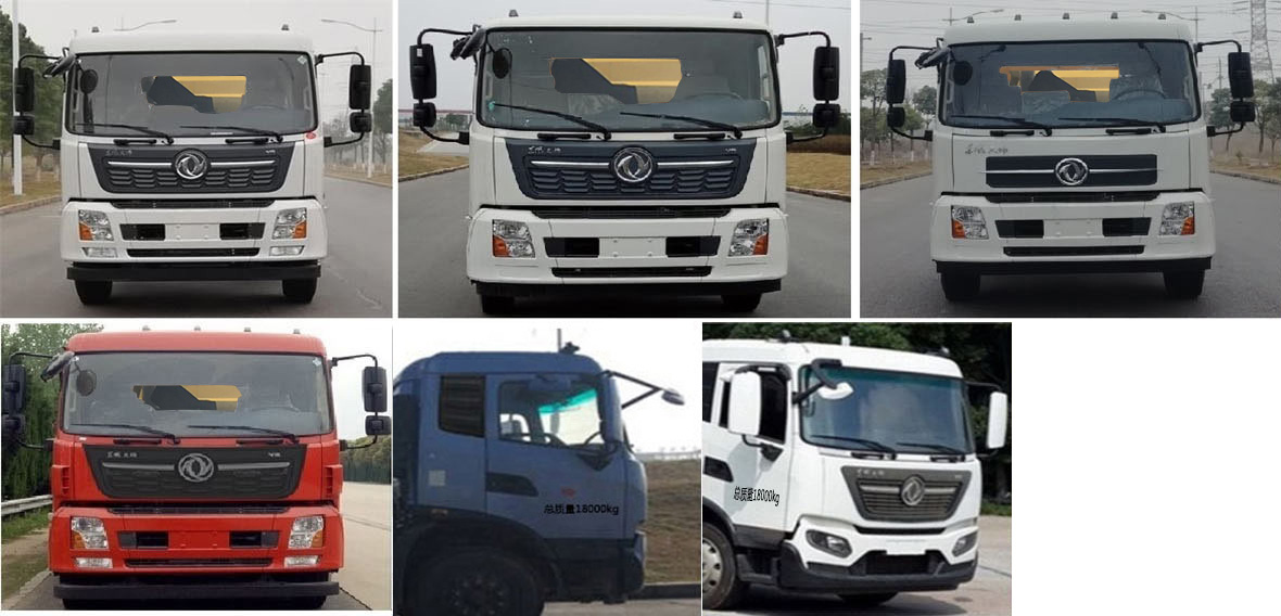 徐工牌XGH5180TXSD6洗掃車公告圖片