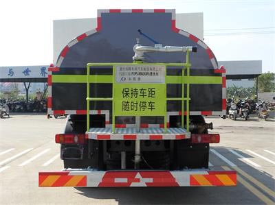 科暉牌FKH5180GQXDF6清洗車公告圖片