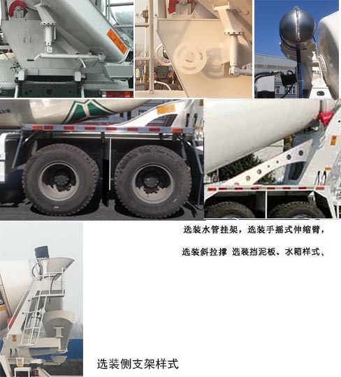 唐鸿重工牌XT5315GJBSXE12混凝土搅拌运输车公告图片