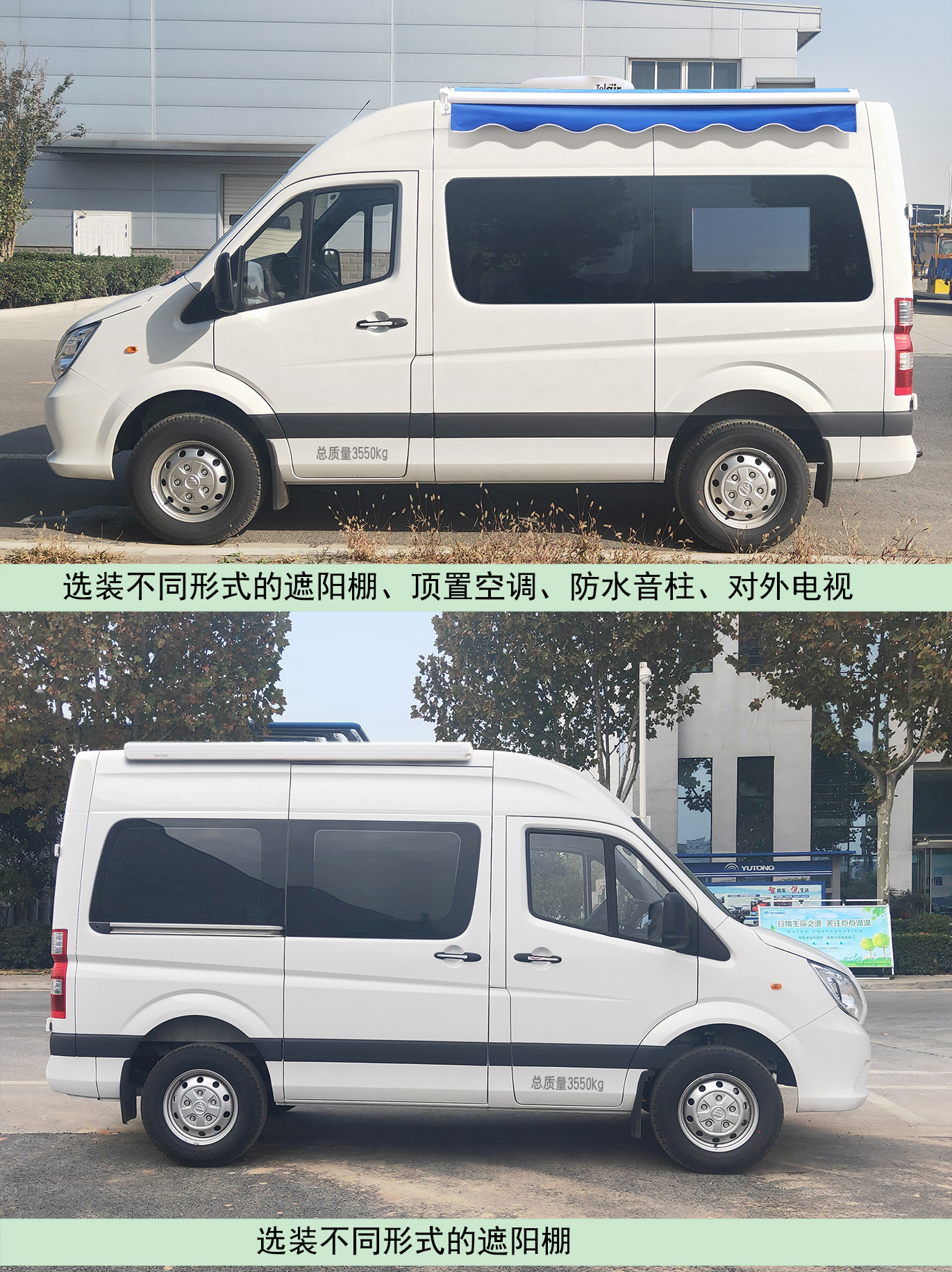 宇通牌ZK5048XYL5医疗车公告图片